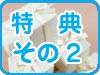 ŵ2