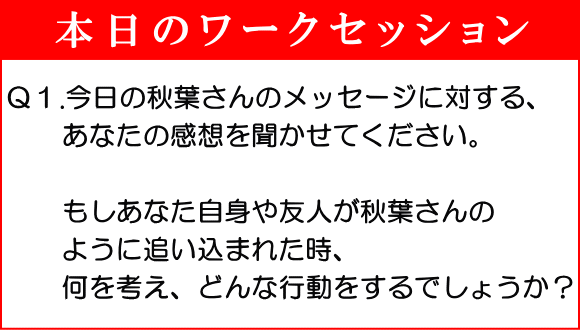 動画４ 成功の黄金法則 Of 成功の黄金法則 Vortex公式