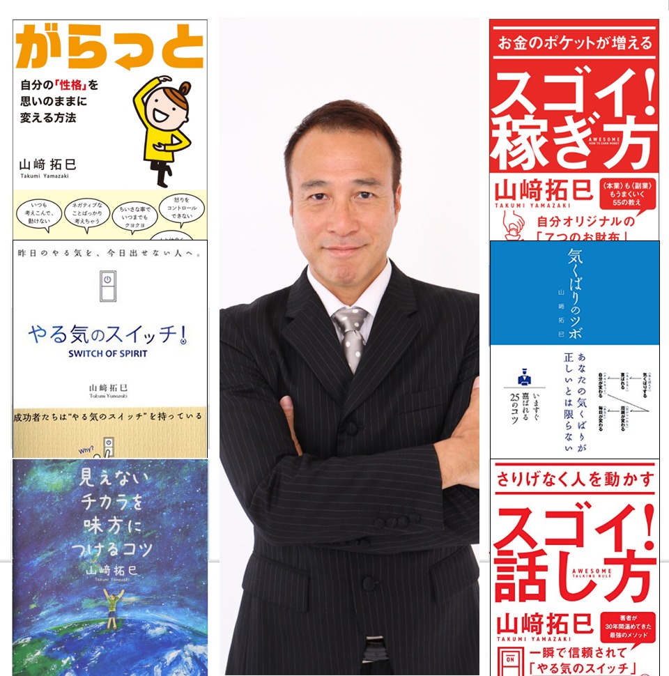望月俊孝x山崎拓巳先生 未来の歩き方 Vortex公式 望月俊孝x山崎拓巳先生 未来の歩き方 Vortex公式