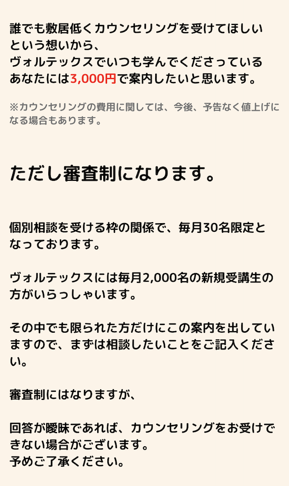 スクリーンショット 2022-04-14 18.37.55