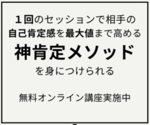 VORTEX講演会 – VORTEX