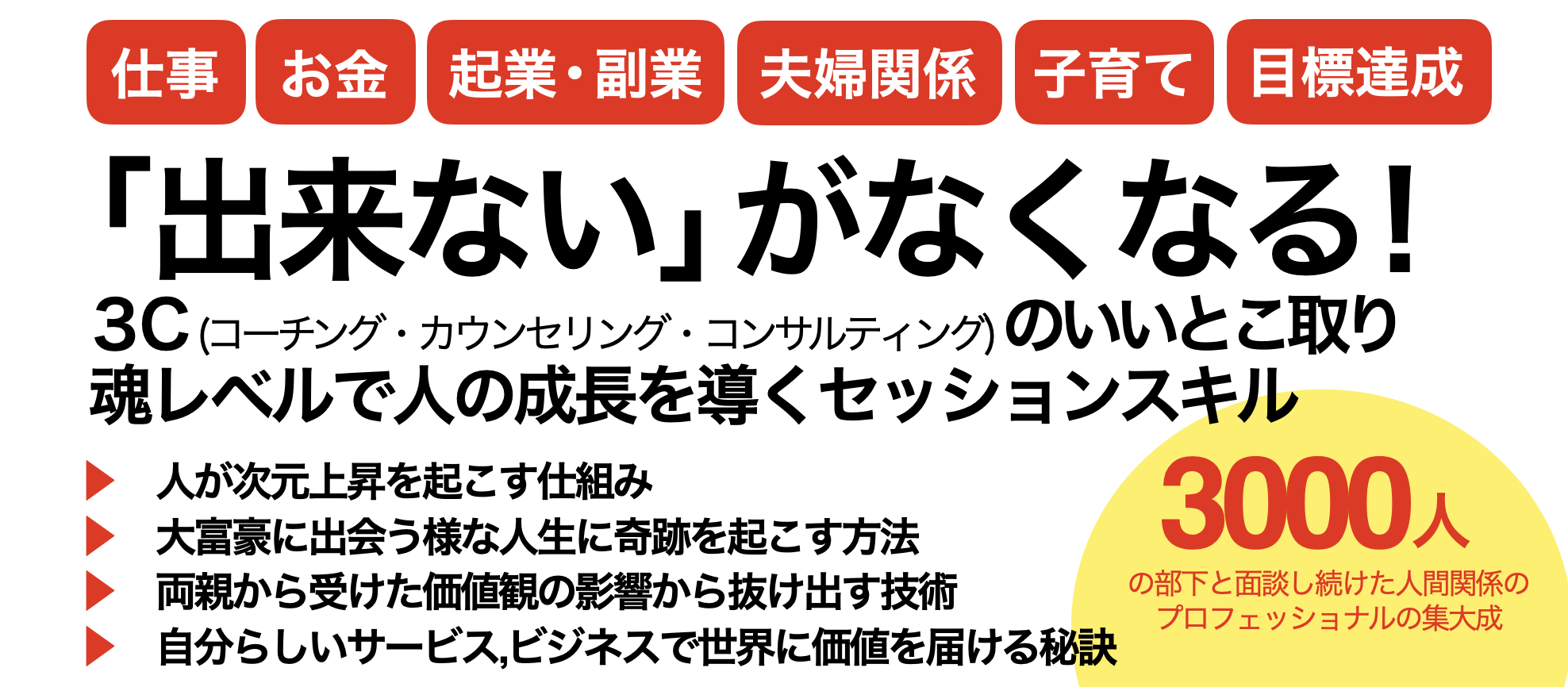 スクリーンショット 2023-01-11 16.41.26