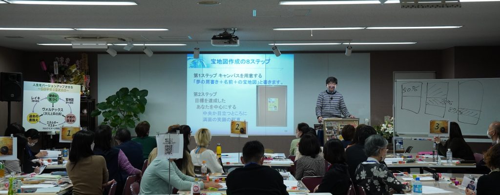 望月俊孝　成功の黄金法則 DVD 動画セミナー 非売品　ヴォルテックス ヴォルテックスセミナー | VORTEX公式