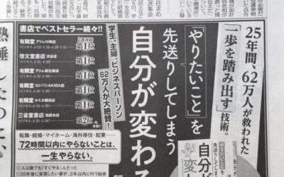 読売新聞広告